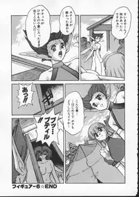 [Juubaori Mashumaro] ALICE FIRST