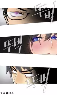 HouseHold Affairs 【卞赤鲤个人汉化】1~21话（持续更新中）