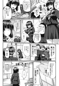 [Fue] Fella Hame Lips