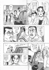 [Momoyama Jirou] Abunai Reiko Sensei 2