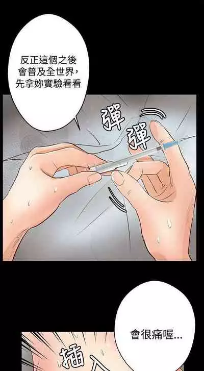 叢林愛愛法則 1-49