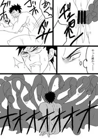 [水島] 空神触手姦