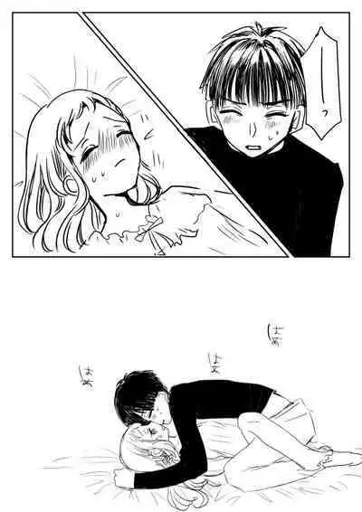 Hana Yasushi, Yuzuki Nene no 18 Kin Manga