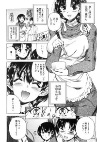 COMIC Mugen Tensei 2018-12 [Digital]