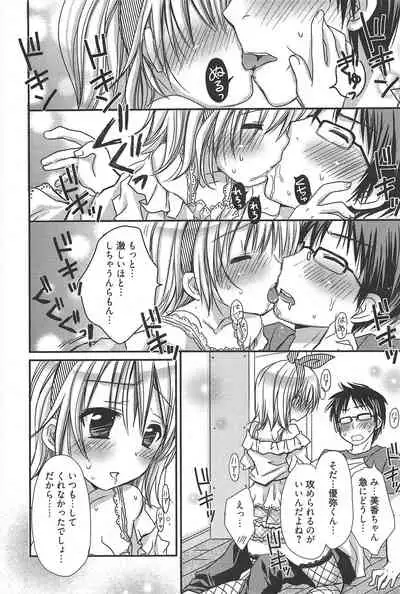 Manga Bangaichi 2010-12