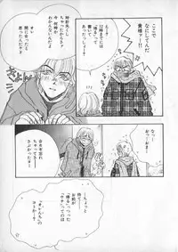 [anthology] Breath Special Tokushuu Loli-Shota