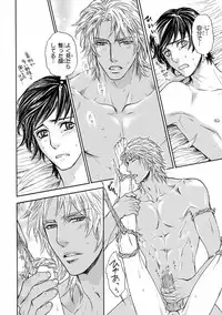 [Anthology] Pink Gold