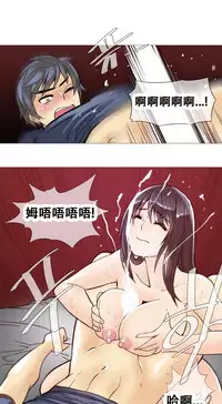 HouseHold Affairs 【卞赤鲤个人汉化】1~34话（持续更新中）