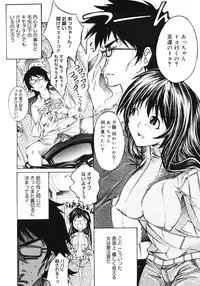 Comic Megastore H 2006-09