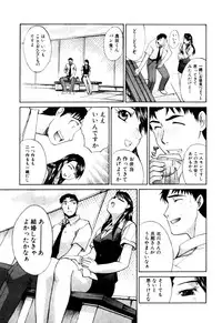 [Itaba Hiroshi] Hello Work