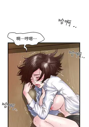 下女, 初希 EP.1高畫質版本