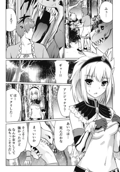 Kirin Hime