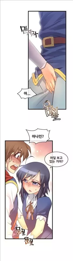 Master in My Dreams Ch.90-112