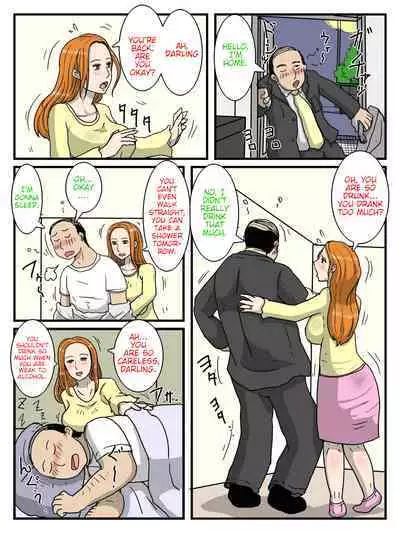 [poteto-chips] Ore no Onaho wa Okaa-san