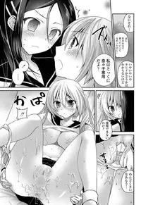 COMIC Penguin Club 2013-06 Vol. 322 [Digital]