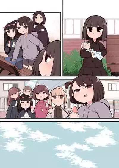 Kono Machi Chinchin Haeta Onee-san darake ja Nai desu ka!