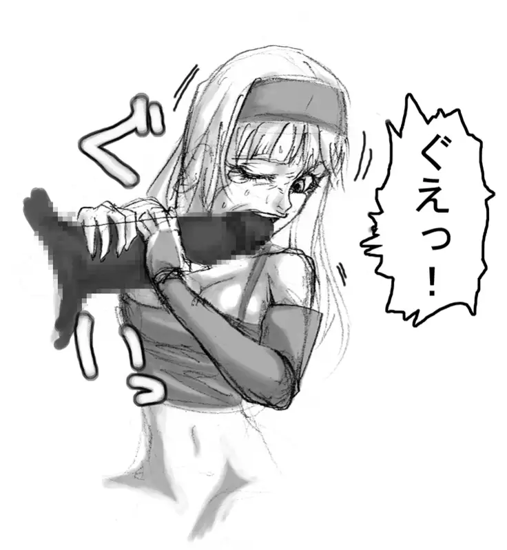 DRUGonBALL-R- Wanna Ride the Killer Machine?