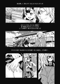 [Anthology] LQ -Little Queen- Vol. 7 [Digital]