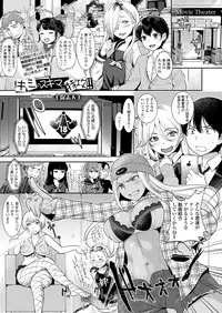 COMIC Koh 2018-03 [Digital]