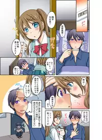 [Megi] Kuro Gal to Micchaku Pool SEX! -Houkago Yarisugi Iinkai- [Kanzenban] 2