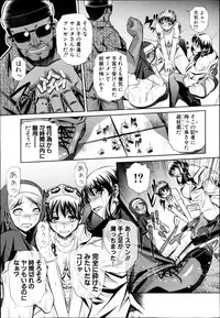 COMIC Shingeki 2013-08