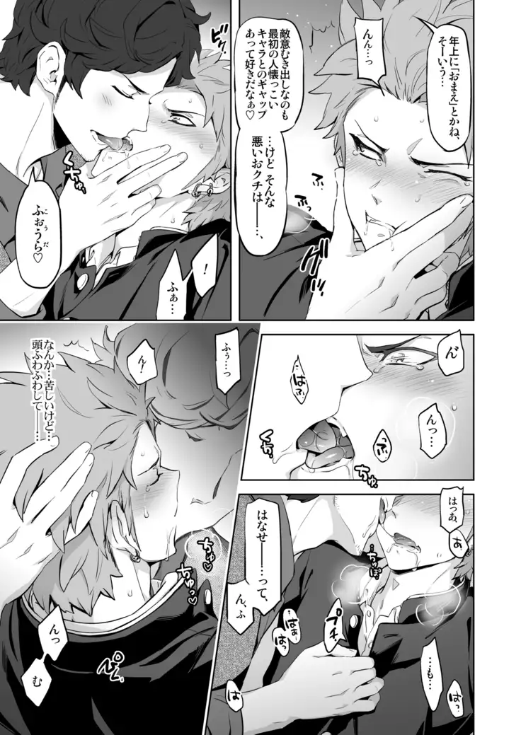 Strangelove Drug #01