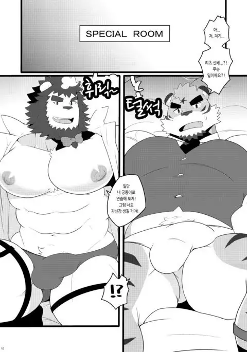 Kemo CAFE Take Your Time