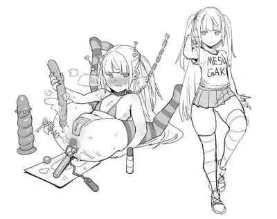 [Kokusan JK (beruze) ] jinkaku haisetsu omake [成为美少女研究会汉化]