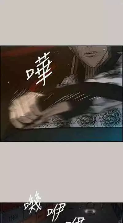 MAD:小姐與司機- 1-57