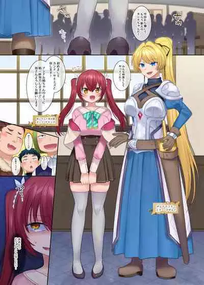 [Amuai Okashi Seisakusho (Hiiragi Popura, Konozama)] Boukensha Guild no Uketsukejou(Succubus)-san