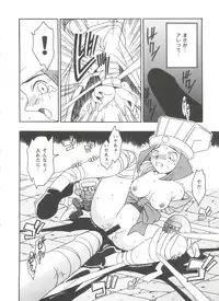 [Anthology] Doll's Game 3 (Various)