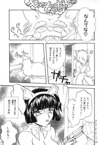 Miss Child Idol vol. 1