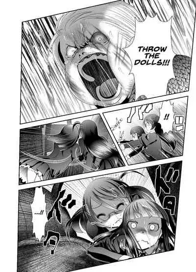 [KAKERU] Chinure Warashi | Blood-Stained Child [English] {Hennojin}