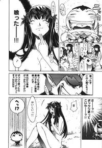 [Kentarou] Diablo -Koakuma Maro Houruki-