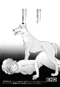 [Kuma-san] Missa