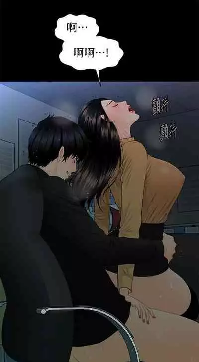 秘書的潛規則 1-100