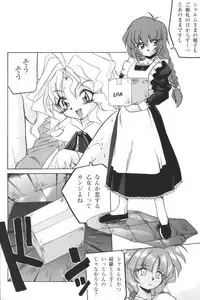 [Anthology] Kindan no Ketsuzoku - GLO.RI.A Anthology Comic