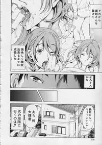 COMIC MILF 2013-08 Vol. 14