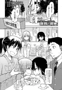 COMIC Tenma 2015-06