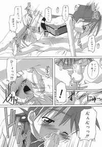 [Anthology] Koushoku Shounen no Susume 3