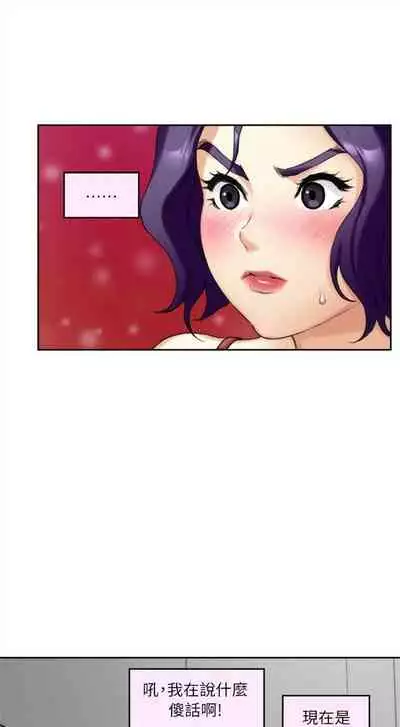 [週五] [龜足] S-Mate 1-94 官方中文（連載中）