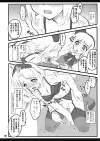 (CCOsaka75) [CHIRIAKUTA (Yaburebouki Akuta)] Eirin ~Touhou Shoujo Saiin~ (Touhou Project)