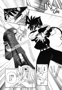 [Touge Hiro] H Manga no Megami-sama