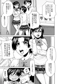 [Ooshima Ryou] Love Bite