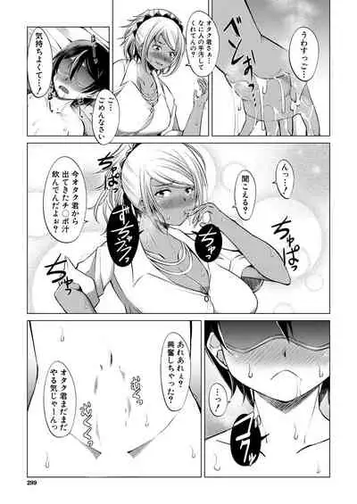 COMIC Mugen Tensei 2021-10 [Digital]