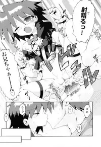 [Anthology] Comic Ino. 04