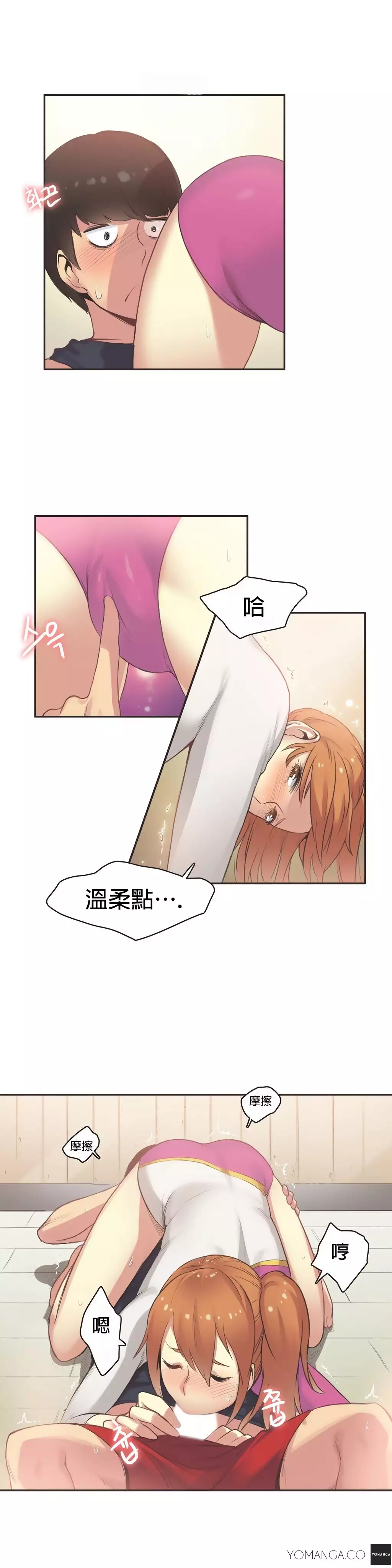 Sports Girl ch.1-28