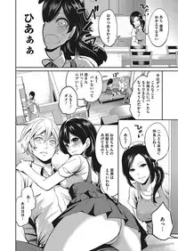 COMIC Megastore Alpha 2017-11 [Digital]