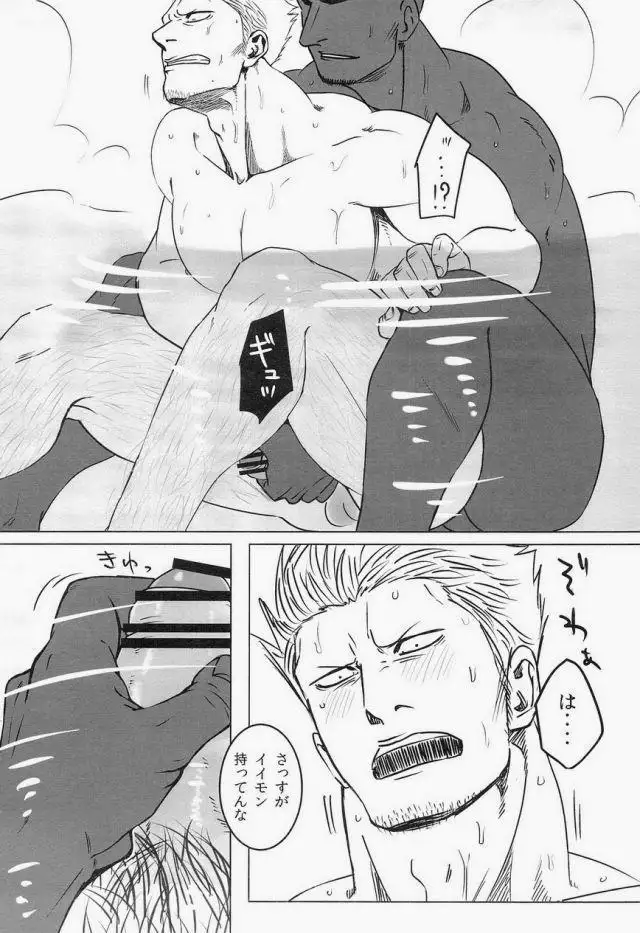 Yukemuri Renzoku Goukan Rinkan Jiken