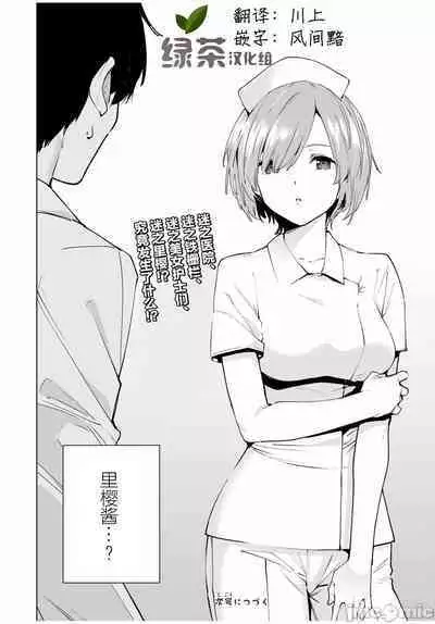 命運戀人 Destiny Lovers 【汉化版】1